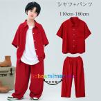 キッズダンス衣装 赤 シャツ 発表会 原宿系 レッド シャツ 無地 半袖 シャツ かっこいい ヒップホップ 女の子 男の子 カジュアル シャツ hiphop 舞台 団体服