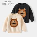 ショッピング韓国子供服 韓国子供服 男の子 セーター 新品 春 秋 冬 セーター グレー ページュ カジュアル かわいい ライオン柄  セーター ジュニア服 セーター 普段着 通園着 通学着 兄