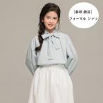 韓国子供服 女の子 シャツブラウス フォーマル 卒園式 入学式 卒業式 発表会 七五三 キッズ 長袖シャツ ライトブルー 綿100% ブラウス 学生 ガールズ ブラウス
