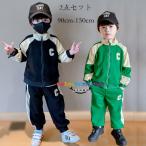 ショッピング韓国子供服 韓国子供服 男の子 秋服 新作 上下セット キッズ セットアップ カジュアル スポーツウェア ベビー服 兄弟 双子 小学生 ジャージ アウター+パンツ 2点セット 通園