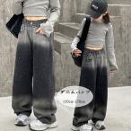  Корея ребенок одежда широкий брюки девочка Denim брюки черный Kids джинсы весна надеты осень надеты зима надеты модный Kirakira широкий брюки девушки низ длинные брюки длинный 