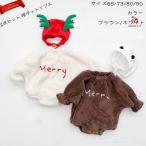 サンタ クリスマス衣装 サンタ コスプレ ロンパース ベビー着ぐるみ もこもこ ベビーフォト サンタコス ベビー服 カバーオール サンタ 衣装 キッズ 着ぐるみ 子