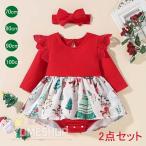 送料無料サンタ服 女の子 キッズ ベビー ドレス サンタサンタコスプレ サンタクロース クリスマス衣装 2点セット ワンピース ヘアバンド付き プレゼント コスチ