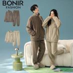 「2着セット」ペアルック パジャマ ベージュ ブラウン 秋冬 厚手 フリース 起毛素材 暖かい ペアパジャマ カップル ルームウェア ペアお揃い ナイトウェア リラ