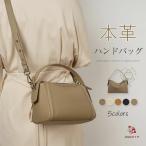 初売り 2025 ハンドバッグ 本革 ショルダーバッグ レディース ショルダーベルト 手提げバッグ 小さめ 肩掛け 斜めがけ 2way バッグ レザー セレモニー