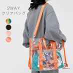 プールバッグ レディース メンズ トートバッグ 2way バッグ 手提げ ショルダー 肩掛け プールバック クリアバッグ 大容量 シンプル おしゃれ ビーチバッグ 水泳