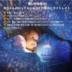 プラネタリウム 家庭用 スタープロジェクターライト 星空ライト り 誕生日プレゼント 赤ちゃん おもちゃ ベビー 睡眠誘導マシン 出産祝い ウサギ 鹿