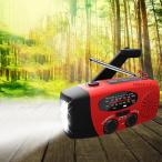 防災ラジオ 防災ソーラーラジオ 手回しラジオライト 懐中電灯 AM/FM携帯ラジオ 災害USB充電 ソーラー 充電 手回し充電 3つ給電式ラジオ