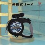 新型 犬用リード 伸縮式リード 散歩ひも 最長8ｍ 適応体重50kg 耐抵抗力最大190kg ドッグリード LEDライト付き ペットリードペット用品