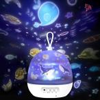 .. лампа Star проектор звезда пустой свет .. воспитание для игрушка 4 комплект 360° вращение 8 режим много цвет модификация возможность интерьер лампа USB/ батарейка двоякое применение ребенок подарок 