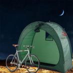 自転車テント バイクガレージ 1-2台用 自転車置き場 屋外自転車テント 自転車カバー 自転車収納 UVカット遮熱耐水加工 折りやすい設計