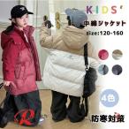 ベンチコート ジュニア 小学生 160 キッズ 子供 中綿ジャケット アウターコート ロング 防寒 綿入れジャケット 暖かい 4色 ファスナー フード付き 秋冬 女の子