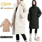 ベンチコート レディース きれいめ 膝下 ベンチコート ジュニア 女の子 フード付き 秋冬 ベンチコート ジュニア 体型カバー 大きいサイズ アウター ベンチコート