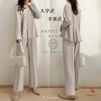 入学式 ママスーツ 卒業式 スーツ 母 30代 スーツ レディース セット 2点セット ベージュ 40代 きれいめ 体型カバー スーツ 大きいサイズ 洗える 着回し ノーカ