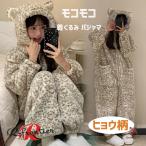 ヒョウ柄 着ぐるみ パジャマ レディース もこもこ パジャマ オールインワン 寝袋 高校生 中学生 女の子 可愛い ルームウェア 着る毛布 女の子 韓国 寝巻き もこ