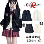 卒業式 スーツ 女の子 卒服 韓国 制服 小学生 160 なんちゃって制服 6点セット ブレザー 入学式 スーツ フォーマルスーツ 大きいサイズ 小学校女子 中学生 高校