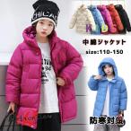 ベンチコート ジュニア 女の子 小学生 150 キッズ 子供 中綿ジャケット アウターコート ロング 子供 防寒 暖かい 無地 5色 風パーカー 綿入れ ファスナー フード
