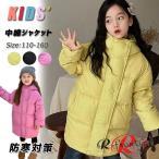 ベンチコート ジュニア 女の子 140 150 キッズ 中綿ジャケット 子供 小学生 ロングコート 防寒 綿入れジャケット 暖かい 無地 3色 風パーカー ファスナー フード