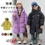 ベンチコート ジュニア 女の子 160 男の子 中綿ジャケット フード付き 風パーカー キッズ ベンチ コート 150cm 防寒 子供用 黒 中綿コート 小学生 秋冬 ロングコ