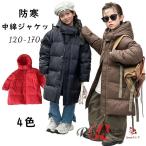ベンチコート ジュニア 女の子 160 男の子 中綿ジャケット フード付き 風パーカー キッズ キッズ ベンチ コート 170 小学生 防寒 子供用 黒 中綿コート 秋冬 子
