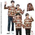 親子 ペアルック 赤ちゃん ニット クマちゃん 冬 リンクコーデ 親子 セット 冬 親子 ペアルック セーター 秋 冬 トップス ゆったり ママ 親子 ペアルック 女の子