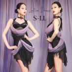 レディース ドレス ラテンダンス ラ