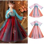 チャイナドレス漢服マキシ丈 子供用キッズ ドレス半袖 女の子ワンピース中国宮廷風唐装 チャイナ服 子ども服 古風ハロウィン中華コスチューム文化祭 姫様 長袖