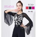 ラテンダンストップス社交ダンス上着...