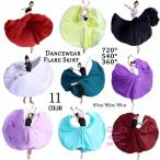 ダンス衣装フレアスカート社交ダンス...