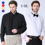 ショッピングレッドウイング ウイングカラーシャツ フォーマルシャツ 結婚式やパーティーに ドレスシャツ メンズ 紳士用 フォーマル ホワイト 白 ウイングカラー  スリム スマート 紳士用 男