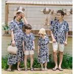 親子コーデ親子服セットアップ子供服アロハシャツ親子ペアルック 上下セット家族お揃いワンピース海辺ママ パパ 子供カップル服メンズ レディース半袖ガールズ男
