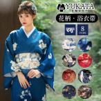 帯 浴衣 ゆかた レディース ゆかた帯 半幅? ベージュ ネイビー かわいい 和装小物 花柄 夏祭り 花火大会 恋 デート かわいい ひめ 20代 30代 40代【D MADE】