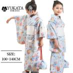 浴衣 子供 花柄 子供浴衣 浴衣セット 女の子 キッズ 浴衣 青 着物セット 4点セット 浴衣 振袖 腰ひも 髪飾り 巾着袋 子ども 可愛い 夏祭り 花火大会 春 夏 上品