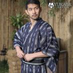 浴衣 メンズ 2点セット 矢筈柄 黒 男性 男性用 紳士 和服 作り帯 ゆかた 夏服 ポリエステル浴衣 浴衣セット ギフト プレゼント かっこいい おしゃれ 人気 花火大