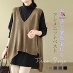 ニットベスト 大きいサイズ レディース 秋冬 アシメ vネック ベスト トップス サイドスリット ニット ベスト キレイめ レイヤード 重ね着 通勤 森ガール 大人 ノ
