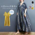 ワンピース 夏 ロングワンピース 半袖 Vネック 花柄 フレア ロングワンピ リゾート リゾートワンピース ミモレ リゾートワンピ ミモレ丈 フレア ワンピ 森ガール