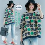 Tシャツ レディース 夏 五分袖 大きいサイズ 猫 プルオーバー ゆったり トップス カットソー ネコ デザイン スリット 総柄 Tシャツ キレイめ カジュアル ルーム