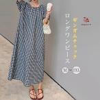 ワンピース ギンガムチェック ミモレ丈 半袖 レディース ロングワンピース 大きいサイズ パフスリーブ ロング丈 薄手 夏 キレイめ ゆったり フレア 体型カバー