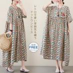 ワンピース 大きいサイズ レディース 半袖 夏 ロングワンピース ドット柄 水玉柄 マキシワンピース ロングワンピ ゆったり ふんわり リゾートワンピース きれい