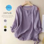 リネン ブラウス レディース 半袖 夏 麻 ブラウス プルオーバー クルーネック トップス リネン リネンシャツ リネンブラウス 麻ブラウス 黒 白 大きいサイズ ゆ