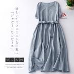 ワンピース ジャガード レディース 夏 ロングワンピース 半袖 リネン コットン 綿麻ワンピース ミモレ丈ワンピース ロングワンピ ベルト付き 大きいサイズ ゆっ