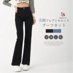 ショッピングブーツカット ブーツカットパンツ レディース 春 デニムパンツ チノパン ベルボトム 美脚美尻 スキニー ストレートパンツ 美脚パンツ 長ズボン ハイウエスト ジーンズ ストレ