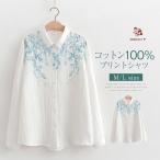 コットンシャツ レディース 長袖 シャツ 竹柄 綿ガーゼ 綿シャツ 大人可愛い ナチュラル 森ガール 春秋 トップス 通勤 通学 キレイめ カジュアル ベーシック 大