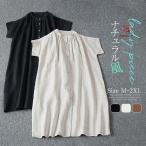 シャツワンピース ワンピース ガーゼワンピース レディース 夏 綿麻ワンピース ミモレワンピース Aライン シャツワンピ 大きいサイズ フレアワンピース 前開き