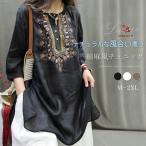 チュニックブラウス リネン チュニック レディース 刺繍ブラウス 七分袖 チュニック 夏 プルオーバー ノーカラー 綿麻風 ナチュラル トップス リネン混 森ガール