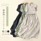 シャツワンピース 綿麻風ワンピース 半袖 レディース 夏 ロングシャツワンピース 半袖 オープンカラー シャツワンピース 綿混 コットン リネン ワンピース ミモ