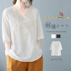 ブラウス レディース 半袖 夏 プルオーバー 花柄 刺? 五分袖 Tシャツ Vネック 綿混ブラウス コットン トップス 大きいサイズ ゆったり 体型カバー 森ガール エ