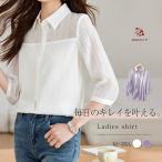 シャツ ブラウス レディース 夏 トップス シャツブラウス 七分袖 前開き 薄手 大きいサイズ 透け感 羽織り 日焼け止め ゆったり 体型カバー 森ガール 大人可愛い