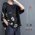 Tシャツ レディース 半袖 夏 大きいサイズ ゆったり 体型カバー 花柄 ブラウス チュニック カットソー 半袖 春 トップス ティーシャツ  クルーネック フリーサイ