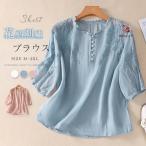 ブラウス レディース 半袖 ブラウス 花柄 刺? ブラウス 夏 五分袖 Tシャツ レディース Vネック 半袖 綿麻風ブラウス トップス プルオーバー 花柄刺? 森ガール